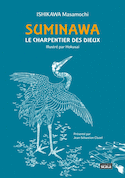Suminawa